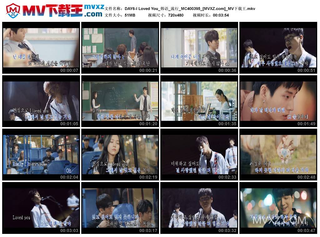 DAY6-I Loved You_韩语_流行_MC400395